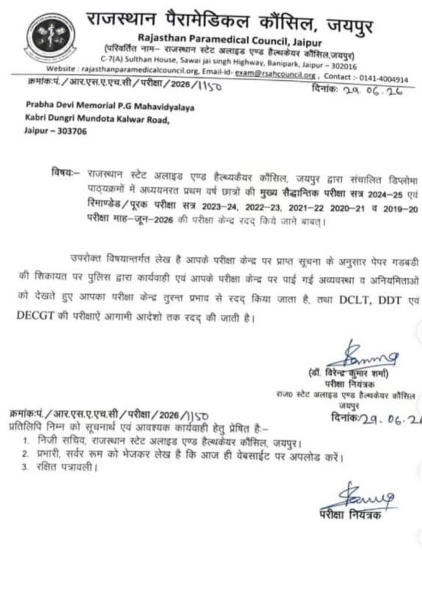 ANI_MP_CG_RJ's tweet photo. Jaipur, Rajasthan | Following complaints regarding examination paper irregularities and subsequent police action, the Rajasthan Paramedical Council, Jaipur, has cancelled the examination centre at Prabha Devi Memorial PG College, Jaipur, with immediate effect. Consequently, the examinations for the DCLT, DDT, and DECGT courses scheduled at this centre have been postponed until further orders.