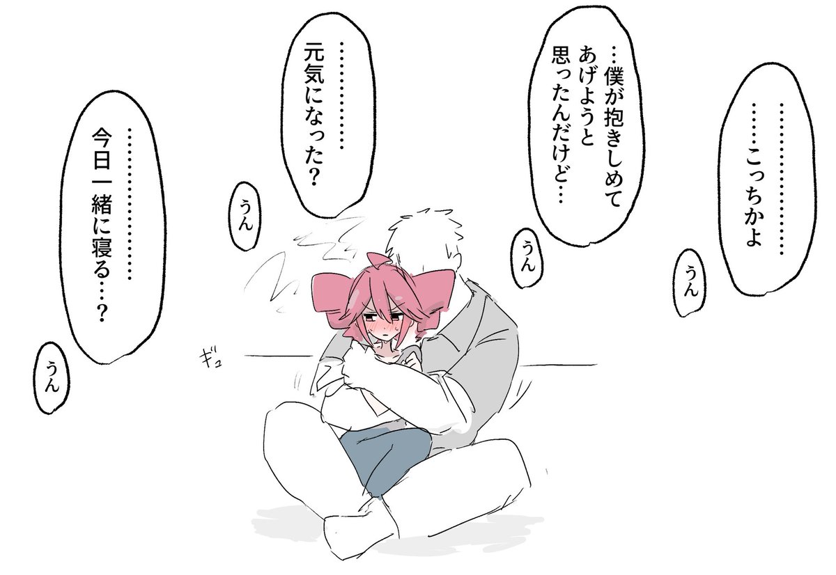 champon_hg's tweet photo. これらのエッチなおまけをファンボに載せるとしたら嬉しい人おります？ https://t.co/jYan318FBl