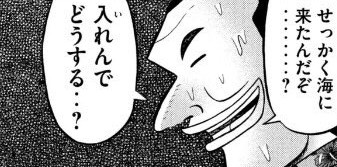 卵かけとろろパフェ tweet media