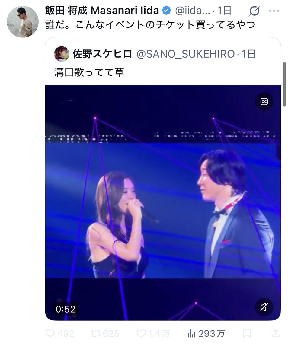 井原良太郎 tweet media