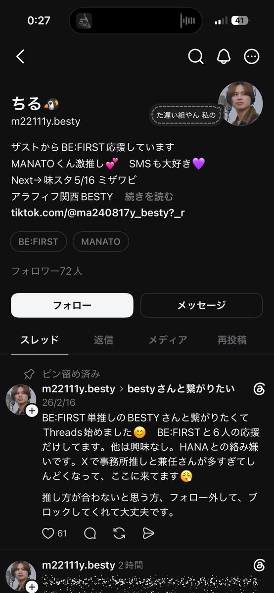 a0r0is's tweet photo. こういうBESTYはいらねえよ
https://t.co/BSyYIWNUsx https://t.co/S7mPmVSUkx