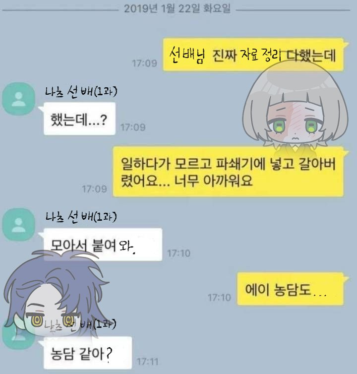 hirondello's tweet photo. 쾌도나락 위아원 레츠고 https://t.co/LtkYkVCgiS