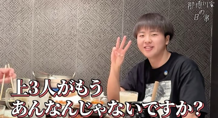 62L4UqWI4736Pfz's tweet photo. ──お父さんに孫の顔を見せたいとかは？

龍心「そりゃありますよ。上3人がもうあんなんじゃないですか。将来の想像もできないし。もう俺ぐらいしかいないのかなと」

これはww
聞いたか兄と姉1と姉2www https://t.co/NuHDEk9IZb