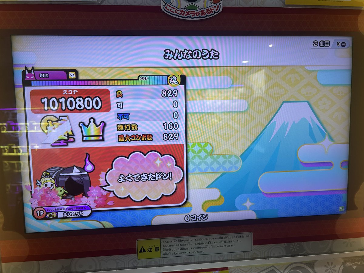 eliotto_762's tweet photo. なんだかんだで結構ドブった https://t.co/CF7SoImfXK