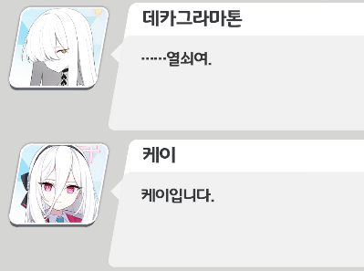 Flying_Yukari's tweet photo. 기존쎄.kei https://t.co/M52PIE6V7p