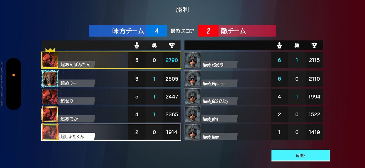 SPR_OF's tweet photo. スクリム

VS Noob様　@R6m_Noob_pine 

1-3 lose

急遽ありがとうございました🙇‍♂️ https://t.co/QZ5uiIGuyc