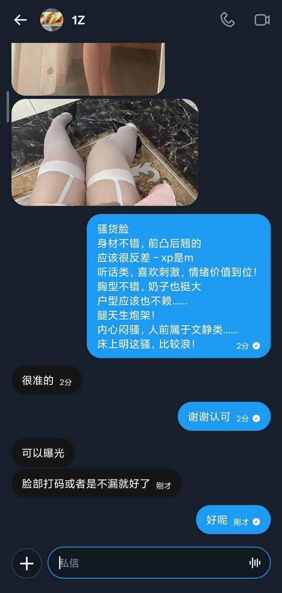 T_omato8's tweet photo. 女友评价+1 #评价
你们都吃的太好了
@Last_night5276 https://t.co/zxCwCYTdVy