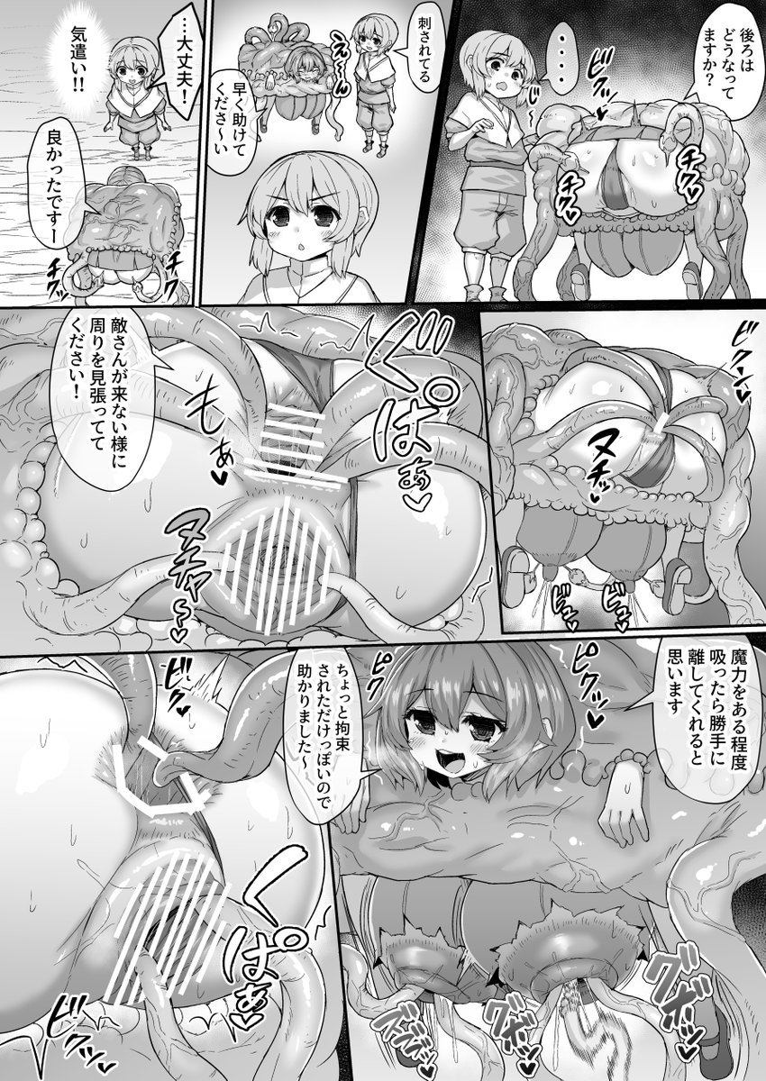 感覚遮断ミミックも良いと思う
https://t.co/Vu67GkA4Q2 
