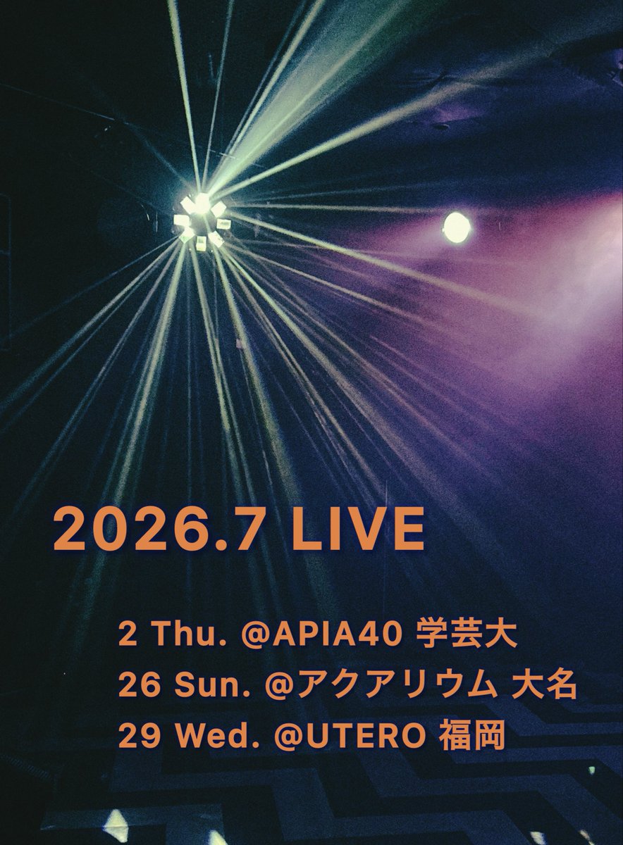 my_dear_ghost's tweet photo. 2026年7月のライブ予定。 https://t.co/PtbjEX8u4V