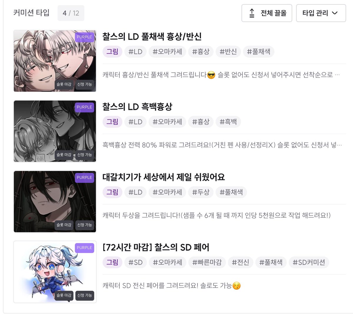 찰스 tweet media