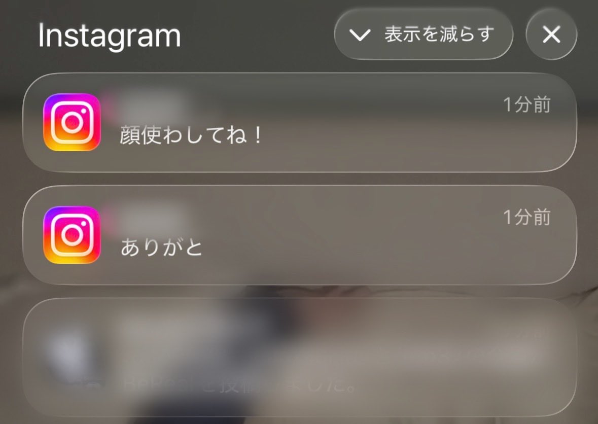 swex02s_'s tweet photo. やばいどゆことかほんとにわからない、、怖すぎてDM開けない😭
私の垢以外で私の顔載ってても私じゃないからね。
あと、インスタのさぶで下系は返信しません https://t.co/7VfcwBS1Ol