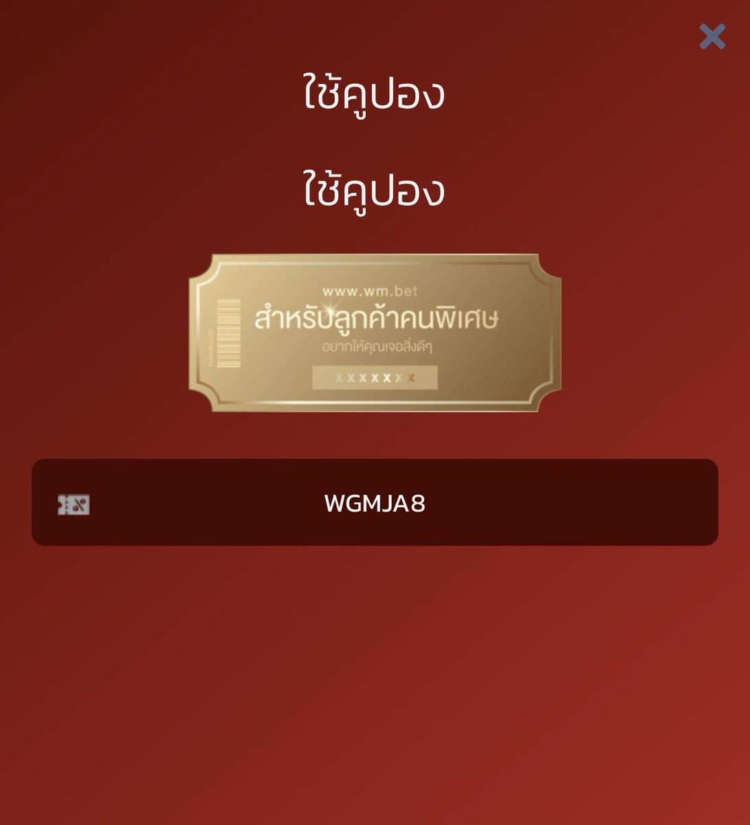 DiAgronSD's tweet photo. สำหรับคนที่ไม่เคยได้รับเท่านั่น!! 👇🏻

Free 👉 WGMHA8
สมัคด่วน https://t.co/7ex5iz39Cu

1 หัวใจ รับโค้ดฟรีไม่จำกัดได้เลยค่ะ 😍
#เครดิตฟรี #เว็บดีแนะนำ #แจกเครดิตฟรี100 #ambslots88 https://t.co/nUGz39STqQ