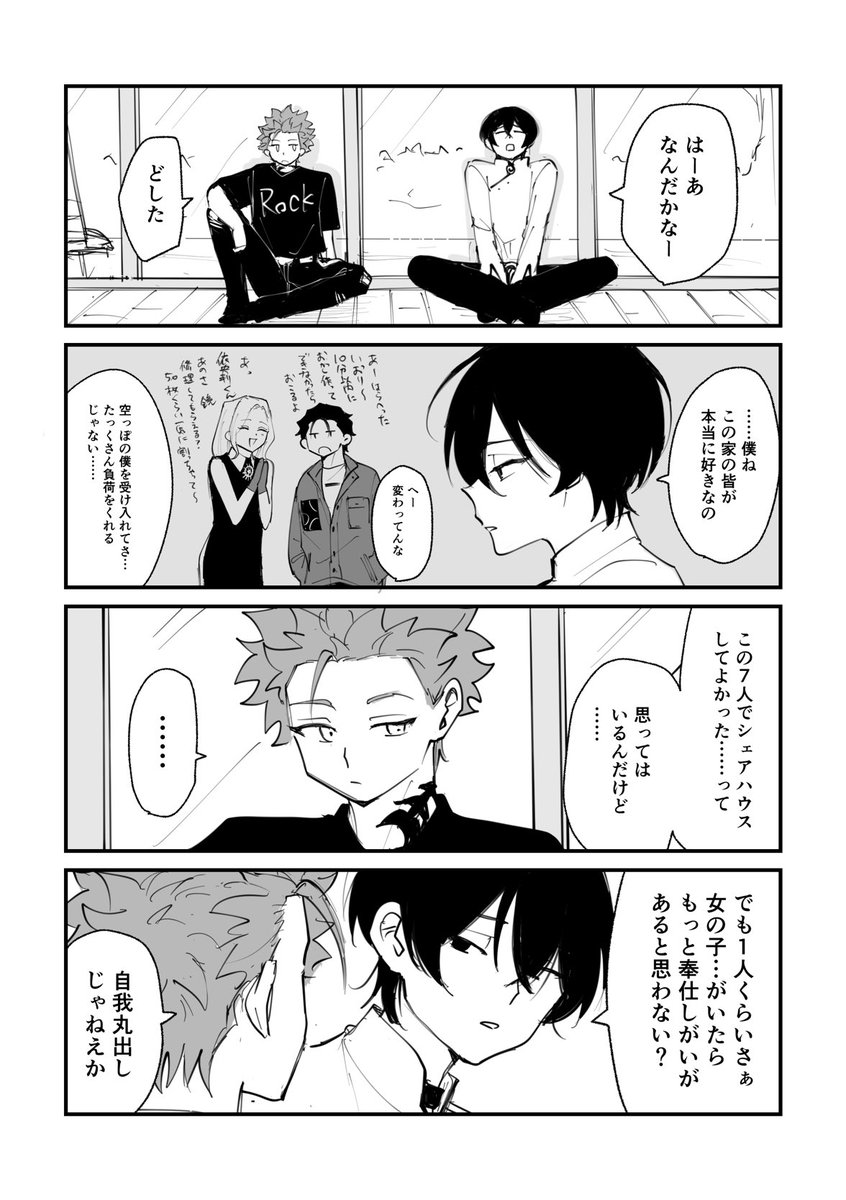 jkimjec's tweet photo. おさなな談義
※女体化要素がある https://t.co/HWSD0VtuPX