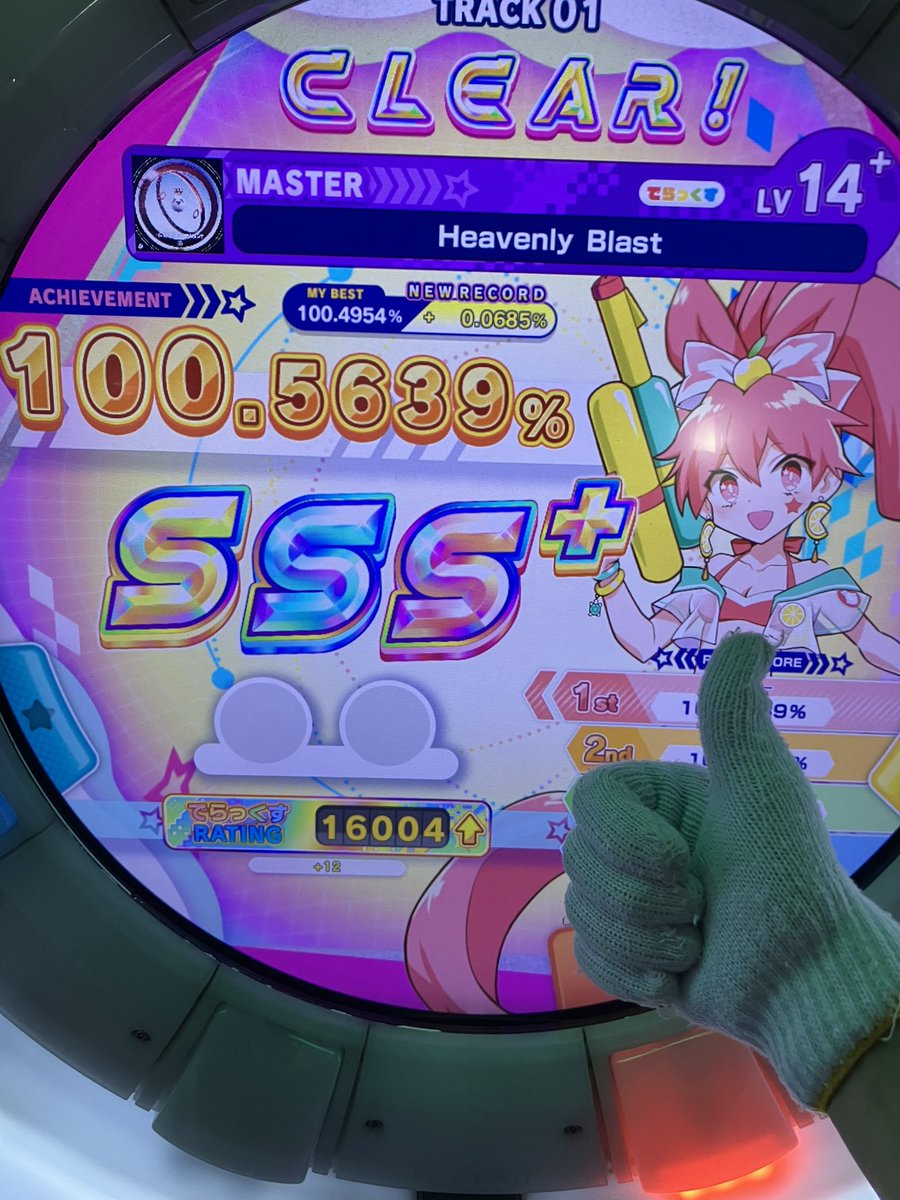 taitatsumaster's tweet photo. 【固ツイ】音ゲーとソシャゲをやってます
ちゃんとしたの無かったから改めて https://t.co/7ZPqe4j7vs