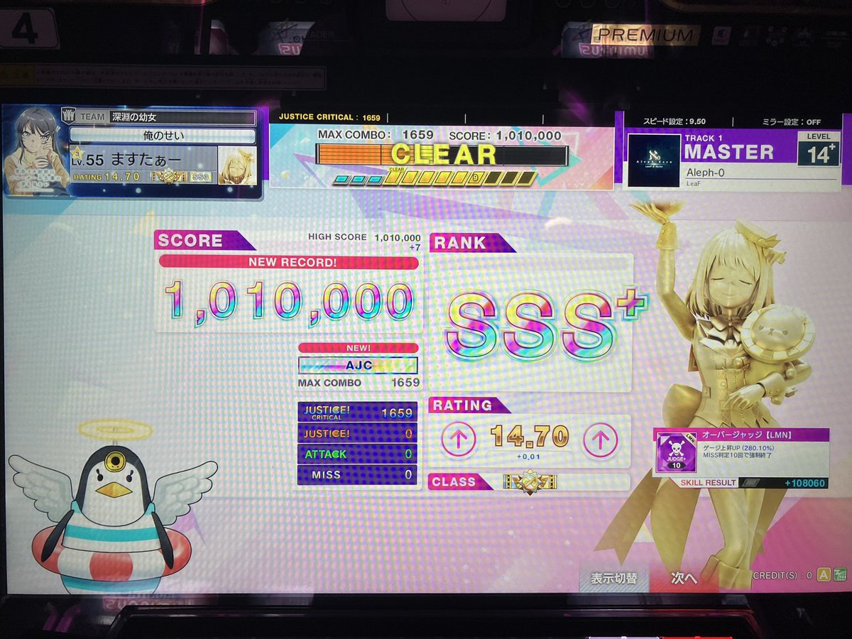 taitatsumaster's tweet photo. 【固ツイ】音ゲーとソシャゲをやってます
ちゃんとしたの無かったから改めて https://t.co/7ZPqe4j7vs