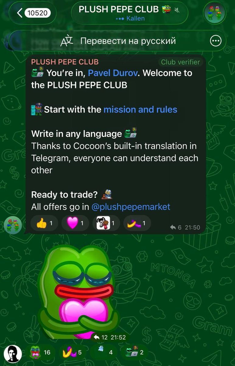 egorzhguncoin's tweet photo. Pavel Durov, the founder of Telegram, recently joined the Plush Pepe Club.

Plush Pepe was created by Egor Zhgun.

Moments like this are a reminder that some of Telegram's most recognizable cultural milestones trace back to the same creator.

The deeper you explore Telegram's history, the more often one name keeps appearing:

Egor Zhgun.