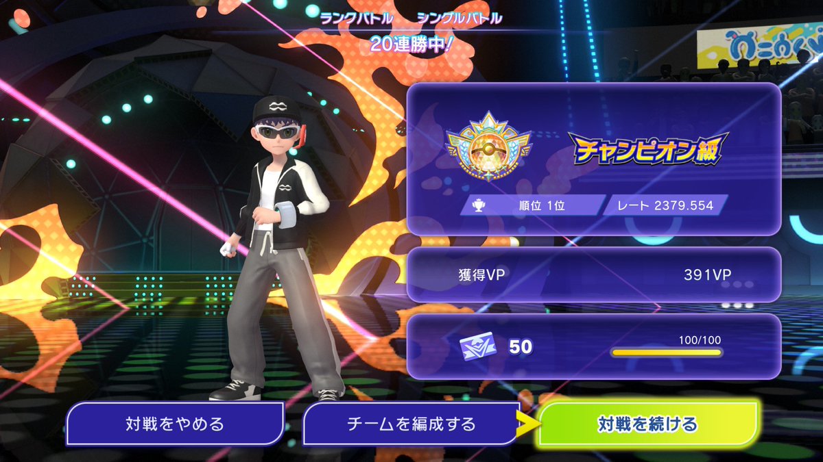 シグマ tweet media