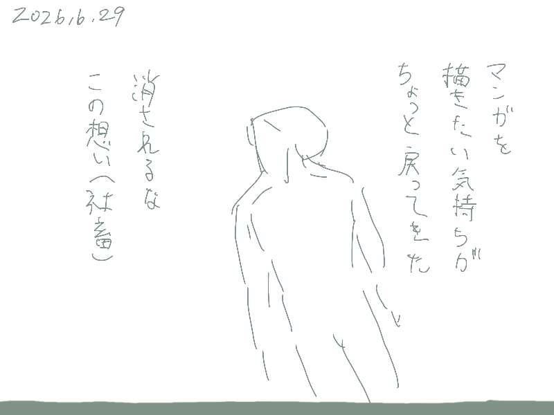 komyoike's tweet photo. https://t.co/jrHzUy6RIi