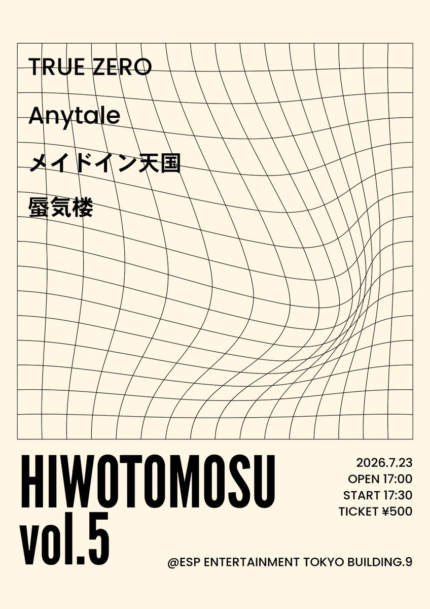 Anytale's tweet photo. 【LIVE info📢】
「HIWOTOMOSU vol.5」

2025.7.23 (Thu) 
ESPエンタテインメント東京9号館

OPEN/START17:00 / 17:30
チケット：￥500

▼チケット予約はこちらから🎫https://t.co/zJ5yucbKKC

▼ライブの詳細はこちら
https://t.co/Vrcgbvm2Ym

#Anytale　#えにて https://t.co/WMVjr55WTD