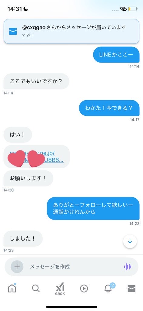 _GiovazZ_'s tweet photo. ♡ https://t.co/p9OOFV9HNl