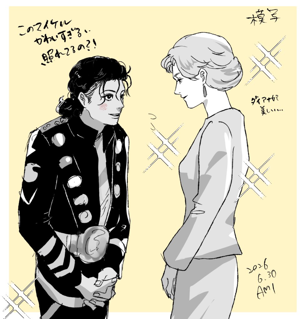 mj1987ami's tweet photo. #mjart https://t.co/Q8uD47Mreg