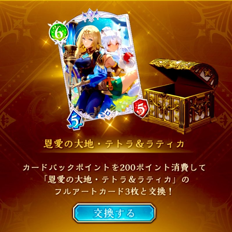 yukky_PS's tweet photo. これでフルアートコンプですか

#シャドバWB https://t.co/23md2q66Xb