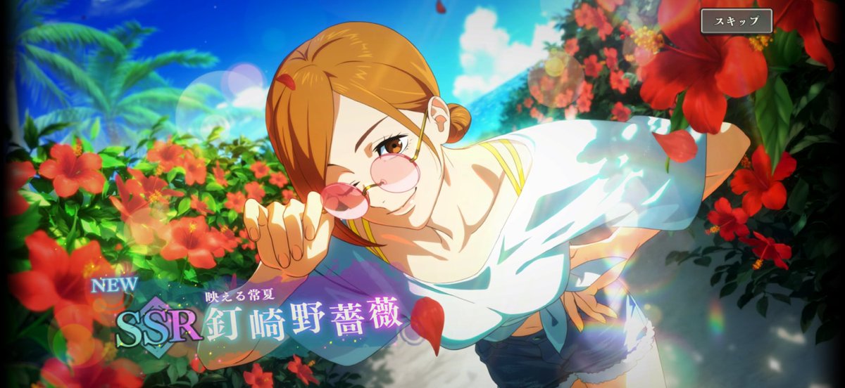 tsurezure_y's tweet photo. 遅まきの報告ながら2.5周年は五さん以外はあまりのビジュの良さに抗えなかった🌹ちゃんだけ引いてこちらも100連回す羽目になったのでもうガチャ禁してたんですが…
伊さんガチャは絶対引きます💪(鋼の意志)
あとログボ画面のミニキャラめちゃくちゃ可愛かったですよね…🥰 https://t.co/2f7AkFDGXh