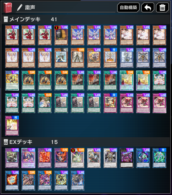 四ツ谷やつよ👻☄ on X: 
