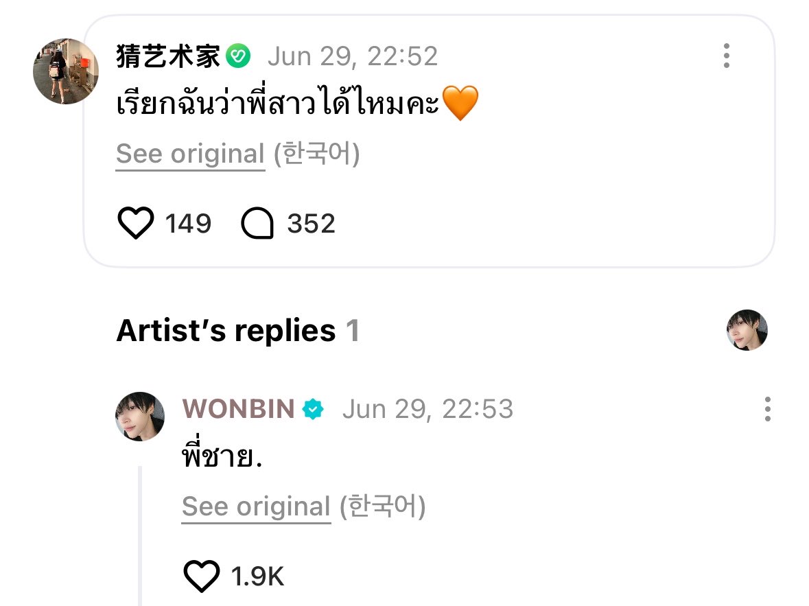 fadeintojenyns's tweet photo. จบเจ๊า ก็น่าจะรู้ว่าฮีไม่ชอบก็ยังจะทำอีก กุรำคานแทน https://t.co/kV1Pew8gNd