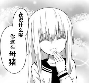 Master141361's tweet photo. @lsanchul 什么话什么话，哪里奇怪了 https://t.co/2WpH0pB72K
