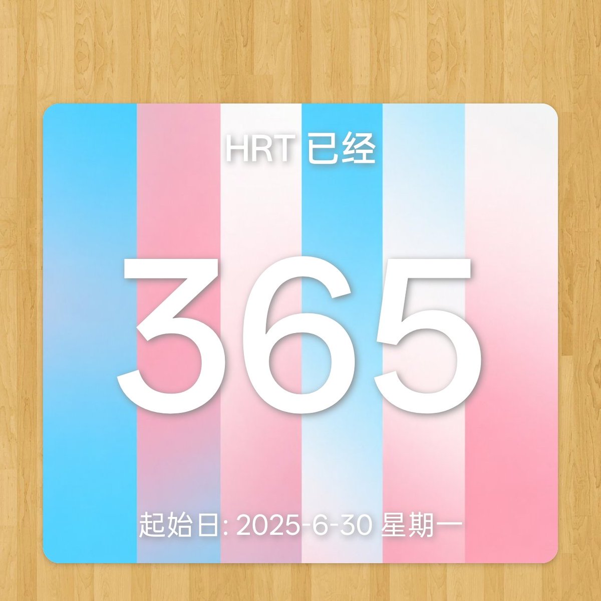 唐毓文 tweet media