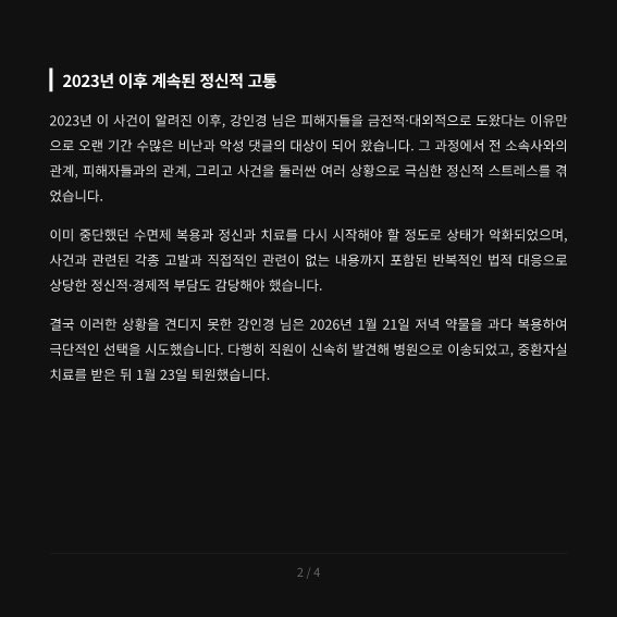 ero_inkyung's tweet photo. https://t.co/O3fUEmYywy