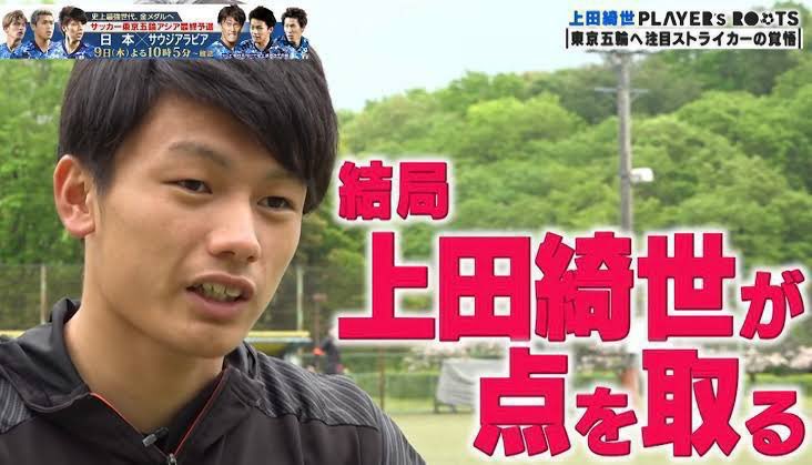 k_temporary's tweet photo. 💭綺世と海舟はここでさらに名を上げていただいて今夏アントラーズに連帯貢献金…。(マテウスブエノの獲得に相当金を費やしたとの噂なので。)

やっぱりなんでもないです。今夜は我々を幸せにしてくれ。 https://t.co/B0oWFAR10i