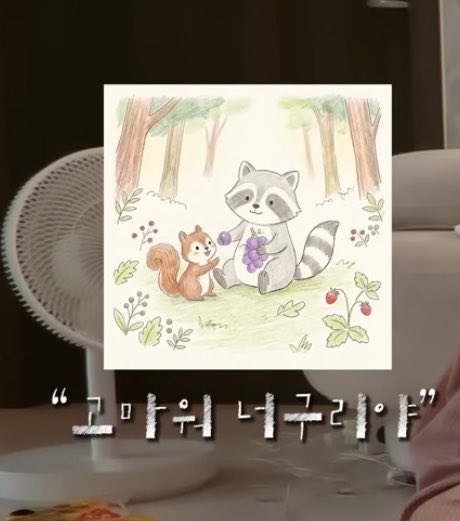 gukeenara's tweet photo. 어떻게 책 내용도 밤토리. https://t.co/LTEXVY2tl3