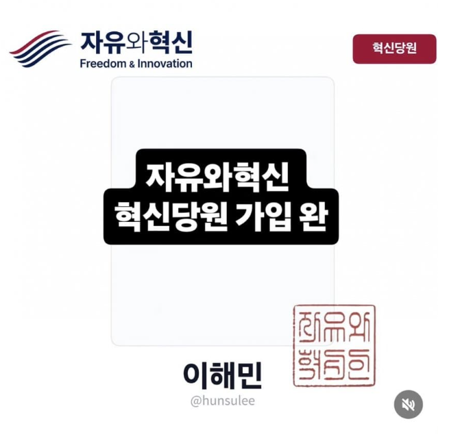 leeyc5781's tweet photo. 💻유튜버 훈수두는 이코치 자유와혁신 가입완료🙀💤

⚠️드디어 상식에 눈을 뜨는구나... 이게 정상이지👍 https://t.co/IeEdIxW9jy