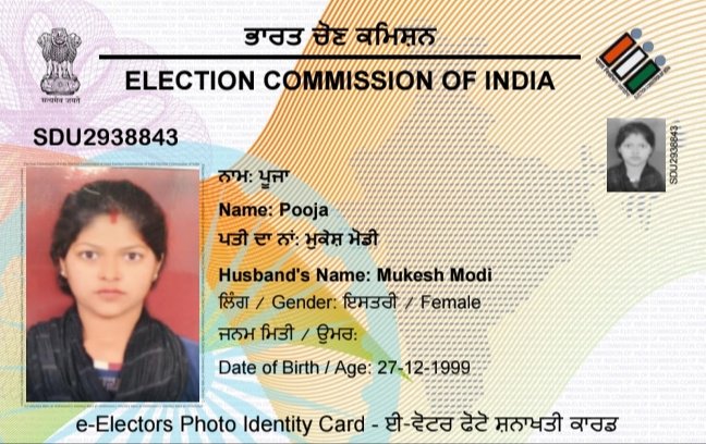 modi0001's tweet photo. @ECISVEEP 
 वोटर कार्ड संख्या SDU2938843
Pooja, w/o Mukesh Modi लुधियाना पंजाब जानबूझकर अपना नाम व तथ्य छुपा कर धोखा देकर वोटर कार्ड संख्या TFS3552130 Puja devi w/o Amit Kumar Mishra फारबिसगंज अररिया बिहार में भी वोटर कार्ड बनाई हैं इस कारण  कानूनी कार्रवाई करें 9417143189 🙏 https://t.co/wRWbpt24Jx