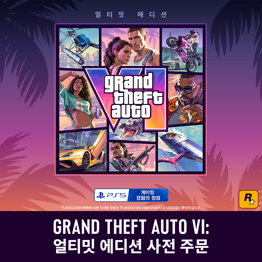 RockstarGames's tweet photo. 리오나이다주에 오신 것을 환영합니다. 이동 수단, 무기, 의상, 액션이 가득 담긴 독점 컬렉션인 Grand Theft Auto VI: 얼티밋 에디션으로 이 세계가 선사하는 전부를 손에 넣으십시오.

지금 PlayStation 5에서 사전 주문