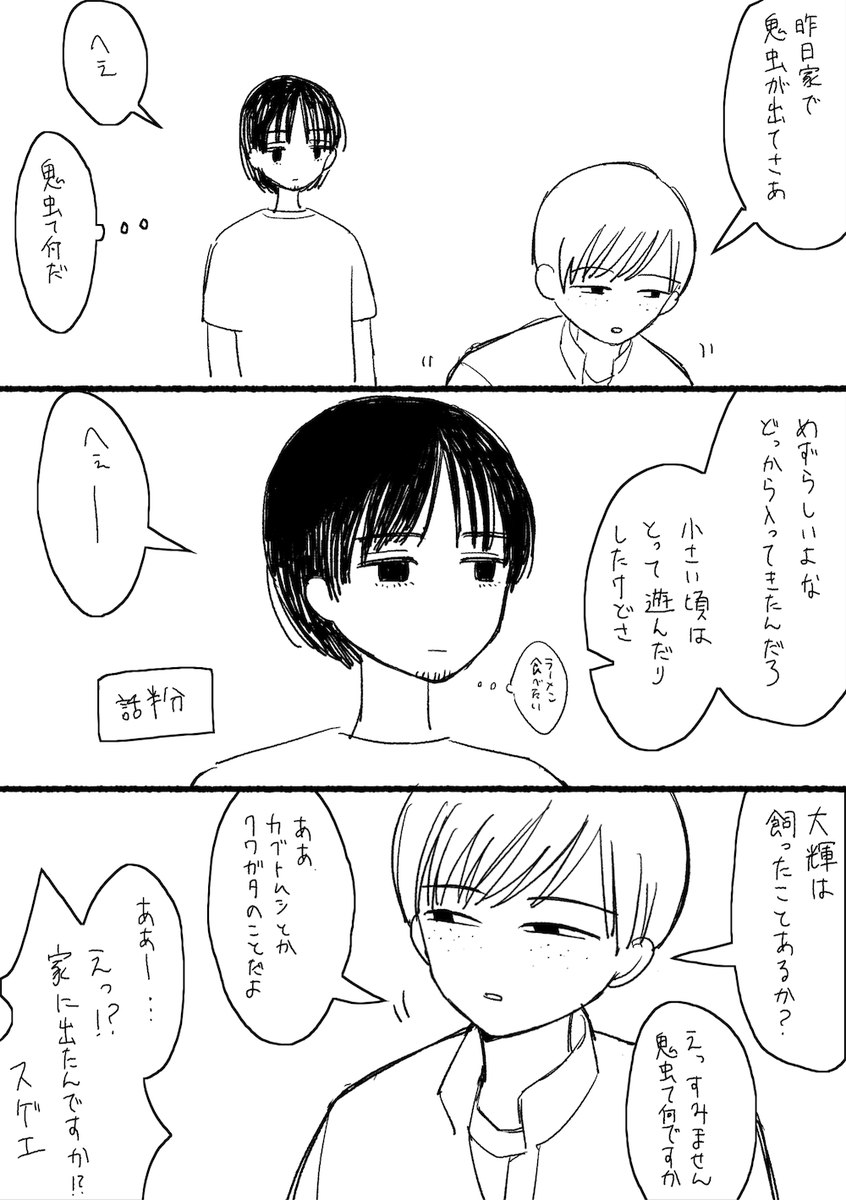 RwjQq's tweet photo. #イニDプロフ
車買って浮かれてるから新しく書き直しました https://t.co/4p9vrgTMsV