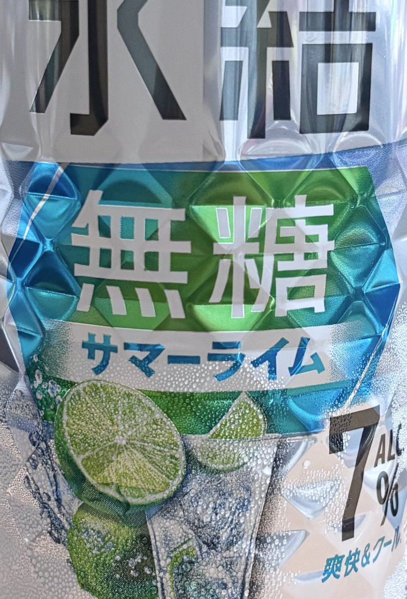 finrollnen's tweet photo. 仮眠なしでくじけそうな中ここまでこれたパラレルと皆様に感謝！強い気持ちで⚽️ https://t.co/irUUVcwynN