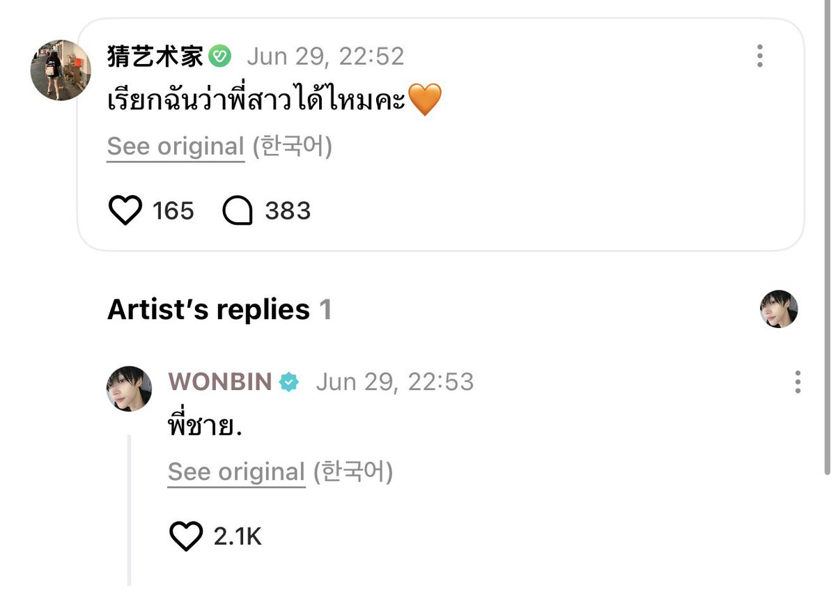 booburries's tweet photo. การที่มันโดนอะไรแบบนี้ไม่ใช่ครั้งแรกเลย ทั้งที่รอบก่อนมันก็แสดงออกชัดมากนะว่าไม่ชอบ ถึงกับพิมพ์ 🤢 แล้วทำไมยังมีคนทำซ้ำอีก อ้ปป้าต่างหากค่ะนังบ้านนอก 🙄 https://t.co/sJ3swHl5sQ