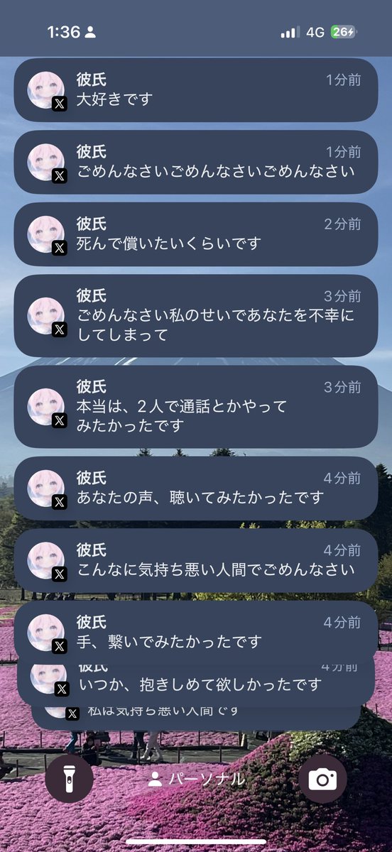 めいにゃ tweet media