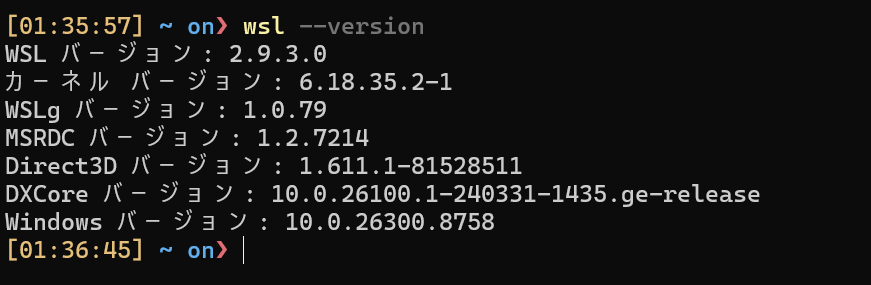 wsl 2.9.3でWSL Containersが来てるのか。