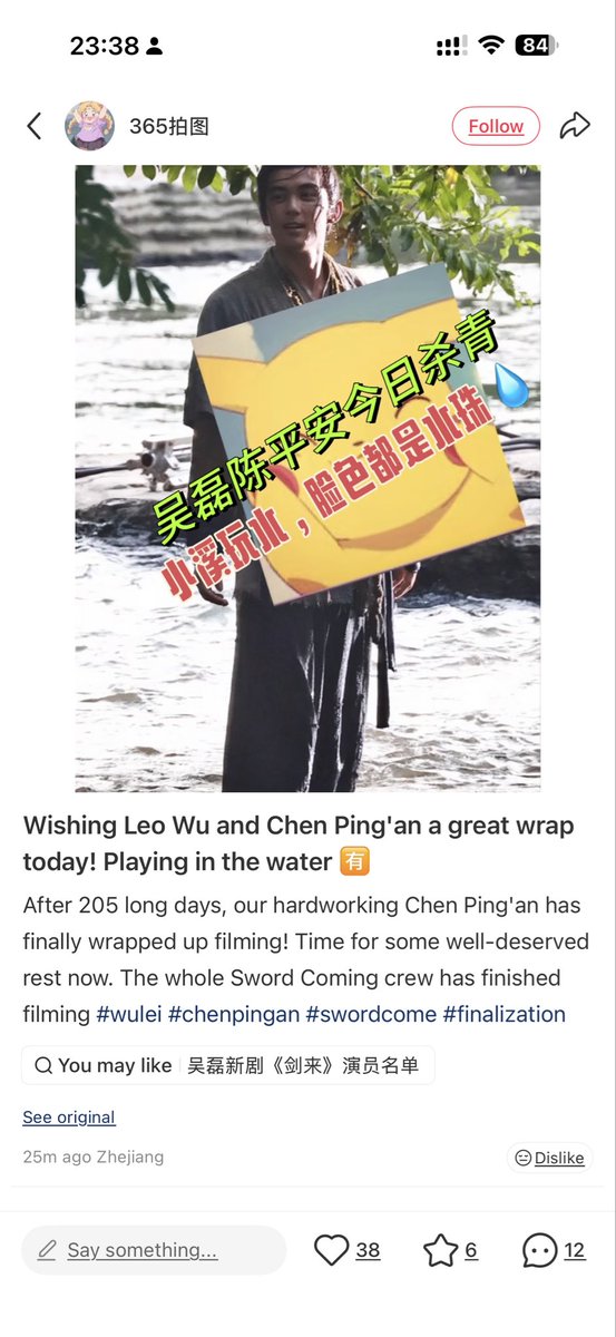Candy_waa's tweet photo. “After a long 205-day journey, our dedicated Chen Ping’an has finally wrapped filming! It’s finally time for a well-deserved rest. Congratulations to the entire Jian Lai team on completing the shoot”‼️☺️

//It’s all wrapped up now. Time to rest, recharge, and start a new journey. I’ll be eagerly waiting for every step you take from here on,Baobei 💚✨

#WuLei