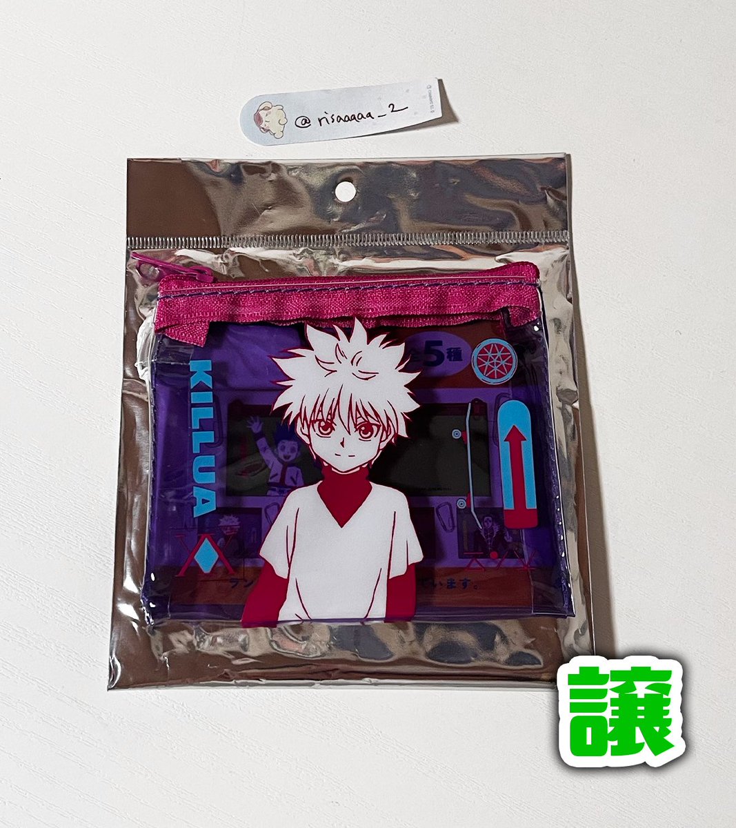 risaaaaa_2's tweet photo. 【交換】
HUNTER×HUNTER ハンターハンター サンキューマート

譲　クリアポーチ(フラットポーチ) キルア
求　缶バッジ　ゴン>クロロ>>>レオリオ

郵送交換or大阪手渡し
異種にて難しいかと思いますが、よろしくお願いいたします🙇 https://t.co/lu0iLpblRR