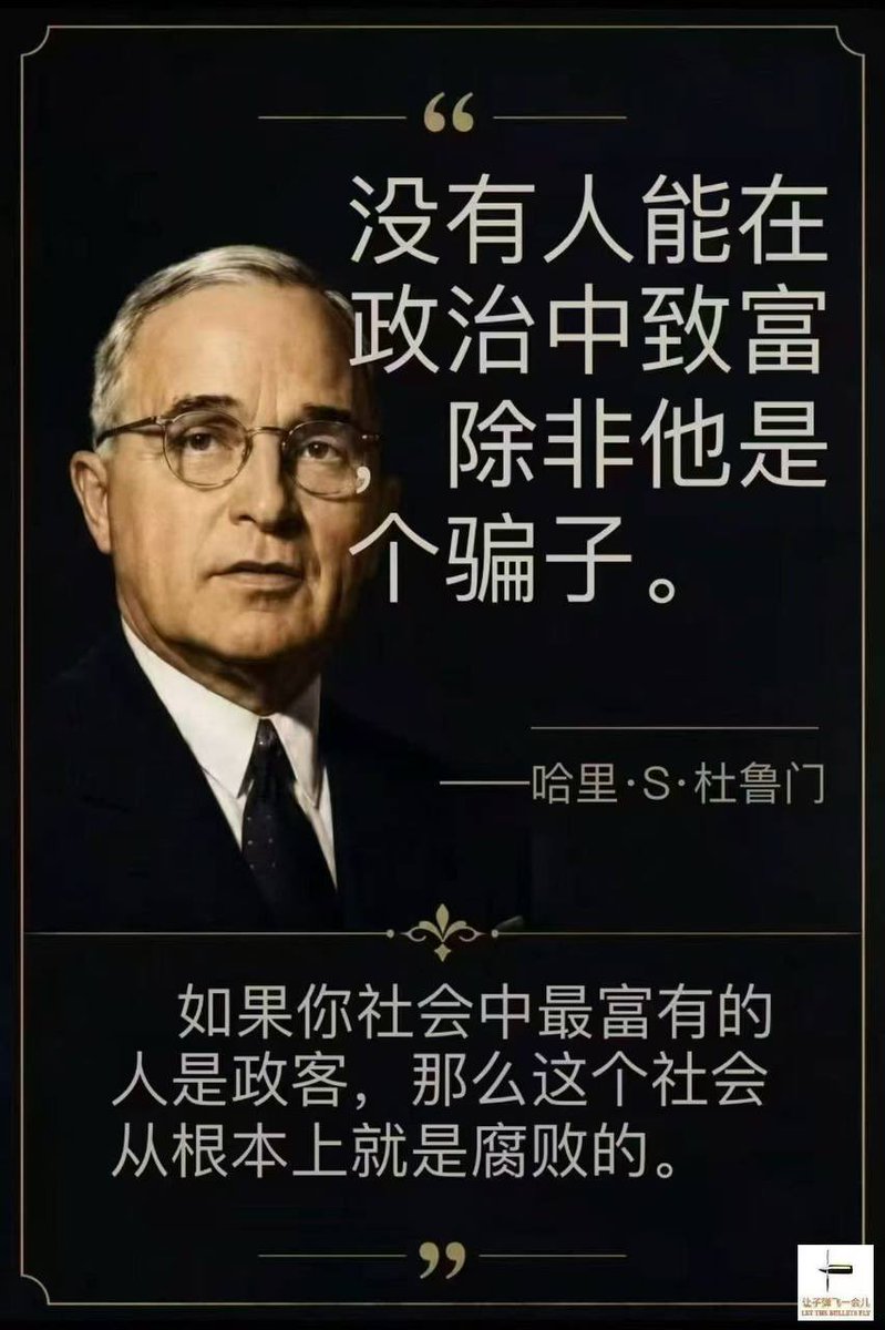 Mydoglucky2's tweet photo. 這話說得再正確不過了，全世界通用！ https://t.co/8reGhR3rpp