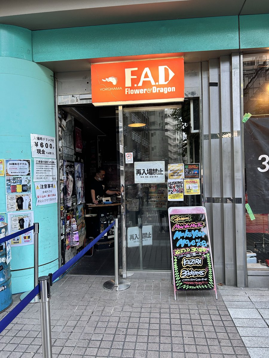 kishimakiman's tweet photo. 【本日コチラ】
39degrees
Make Your Move Tour
Make Your Move vol.109
-祝F.A.D 30周年-
6/29(月)
F.A.D Yokohama
18:00/18:45
#クジラ #スリマ #神奈川 #横浜 #中華街 #FAD https://t.co/GGneiEKrhi
