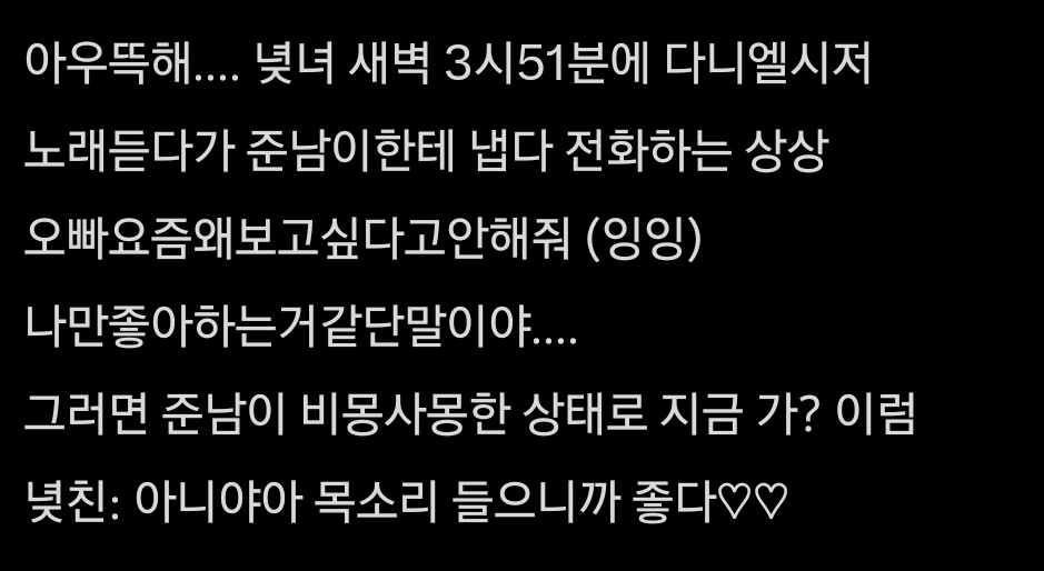 2hantiii's tweet photo. 준녖녀 ... https://t.co/Q4xk091y8c