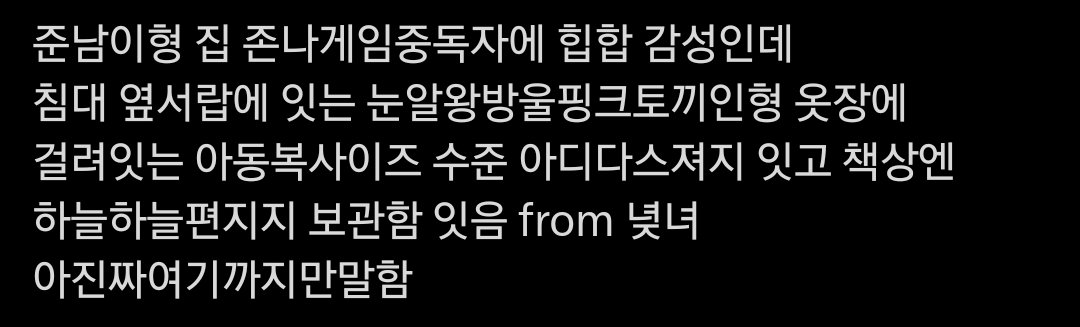 2hantiii's tweet photo. 준녖녀 ... https://t.co/Q4xk091y8c