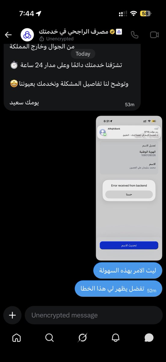 malghosoon's tweet photo. @alrajhibankcare رديت عليكم وسحبتو علي https://t.co/tSQfpfLPeG