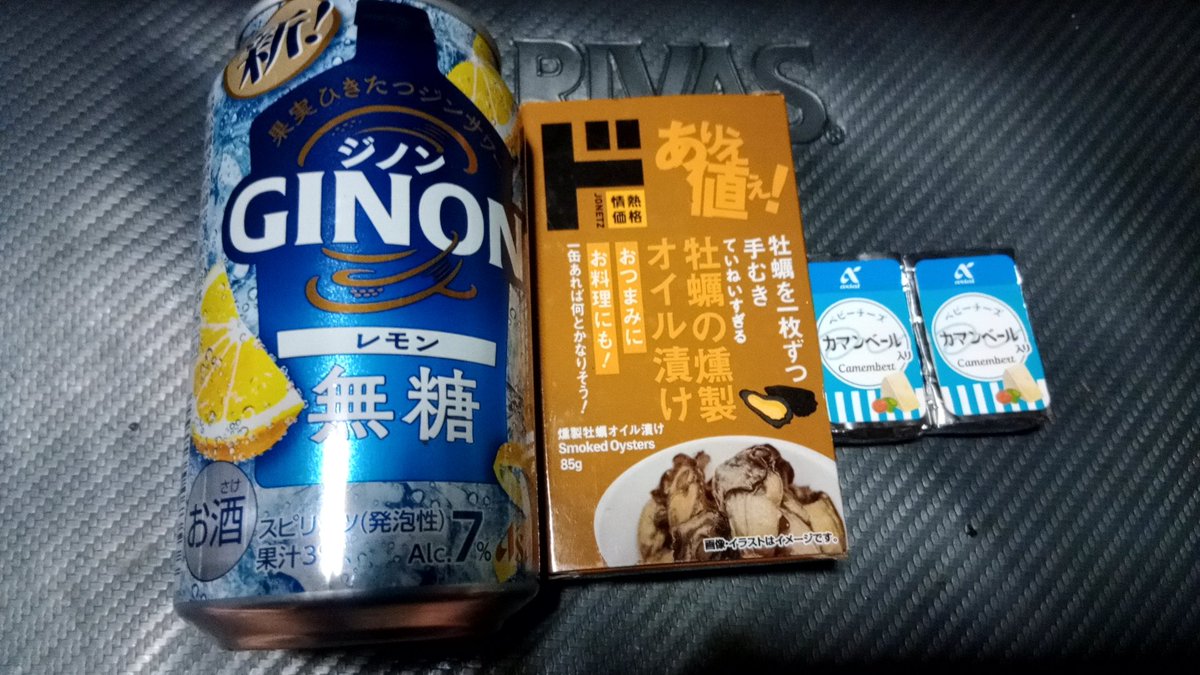 ゆきぽん (@zVxIeTS0RjIHdLZ) / Posts / X
